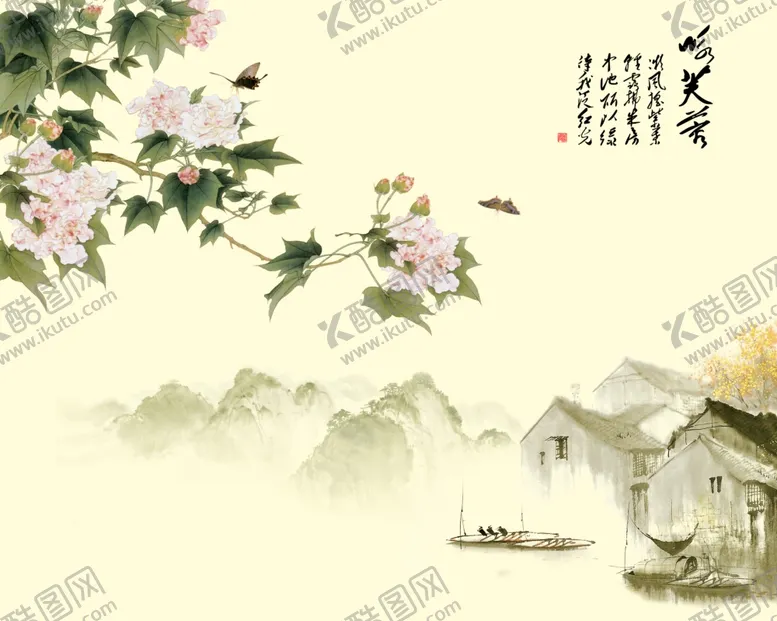 编号：13979407081659059025【酷图网】源文件下载-芙蓉花小船江南背景墙