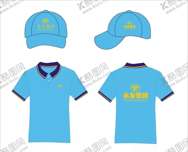 编号：98251009142245417901【酷图网】源文件下载-服装设计衣帽设计工衣设计