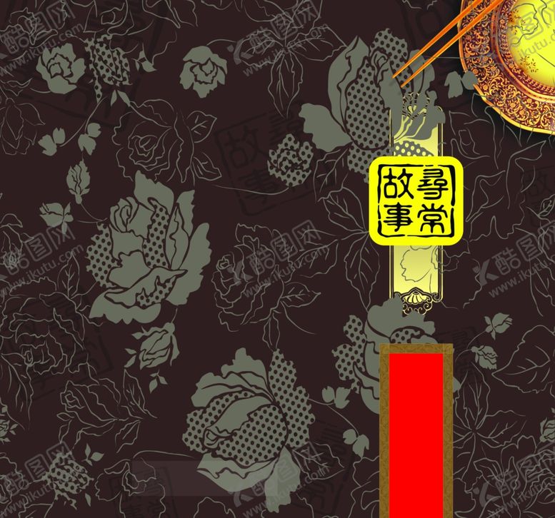 编号：49989005081137029371【酷图网】源文件下载-餐厅菜单封面