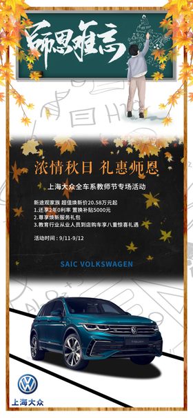 电商详情页与展示图广告高级感设计psd