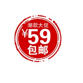 印章圆圈