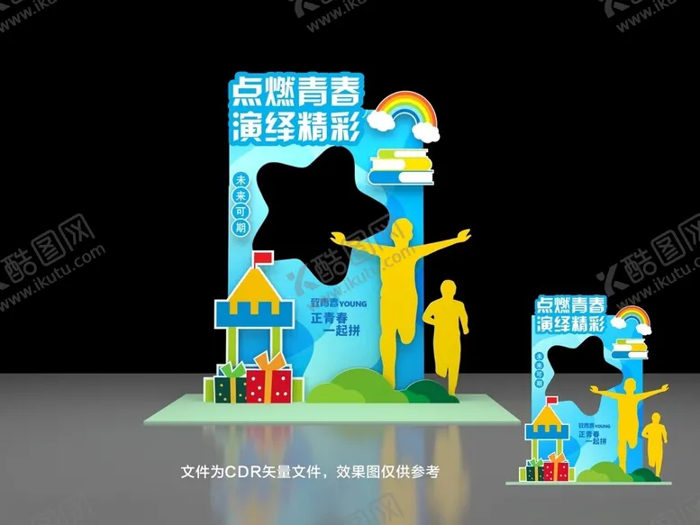 编号：39119502070120312031【酷图网】源文件下载-学校拍照打卡