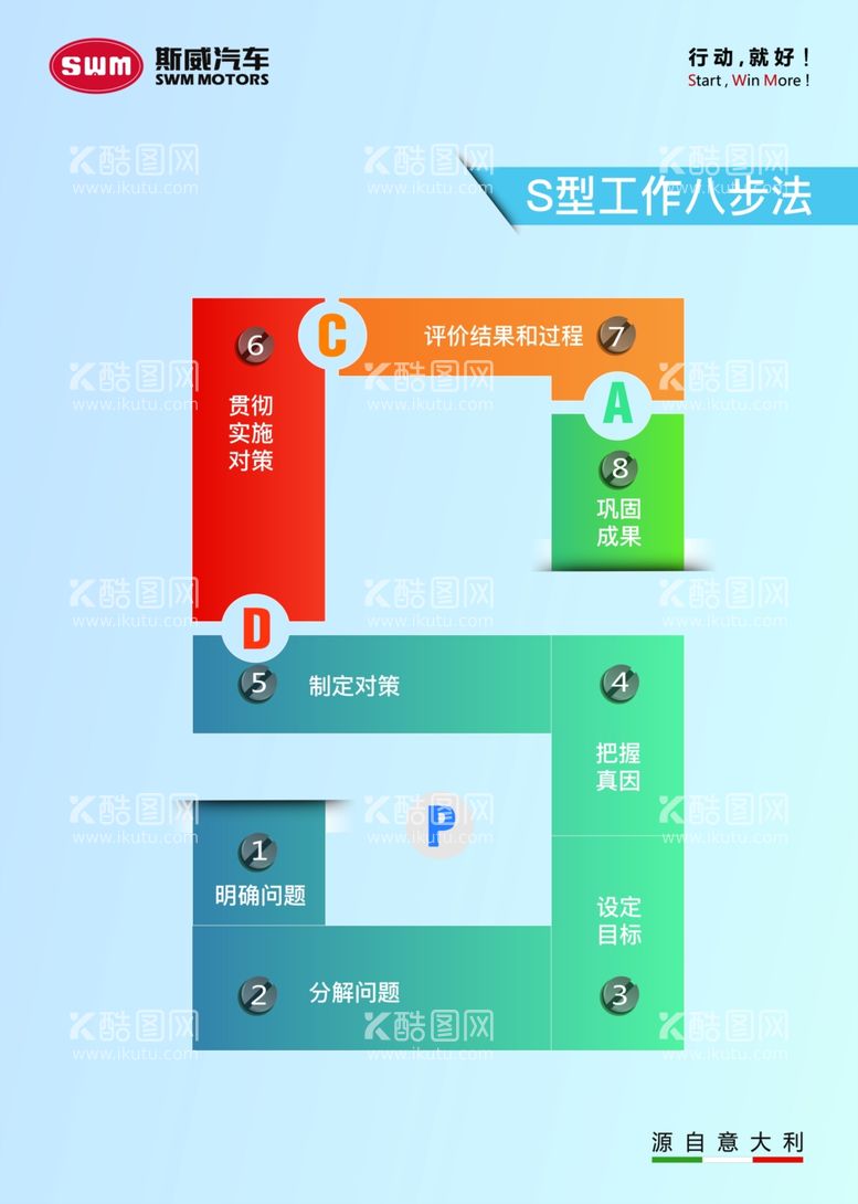 编号：63593303200636557075【酷图网】源文件下载-企业文化