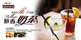 醇香牛排美食banner