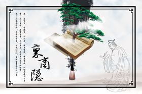 校园展板