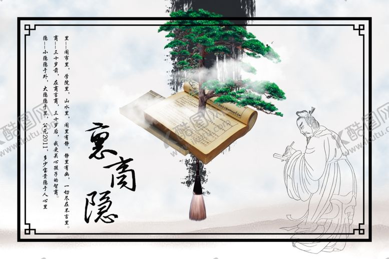 编号：21529707010120182293【酷图网】源文件下载-校园展板