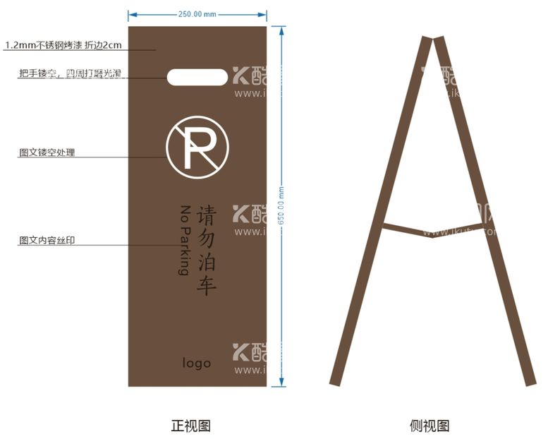 编号：99220011200406397559【酷图网】源文件下载-三角立牌 温馨提示牌