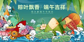 端午粽香与多彩装饰画面