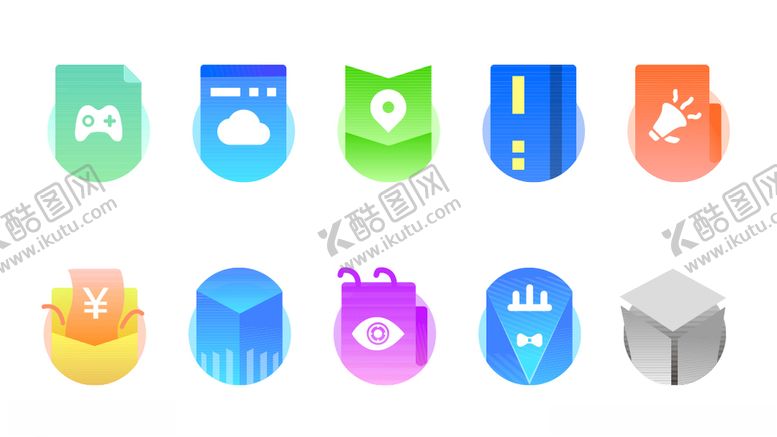 编号：79561110030812178753【酷图网】源文件下载-出海服务图标