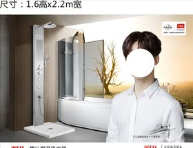 TCL热水器