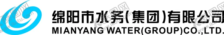 编号：83724110070754545849【酷图网】源文件下载-水务  绵阳  LOGO