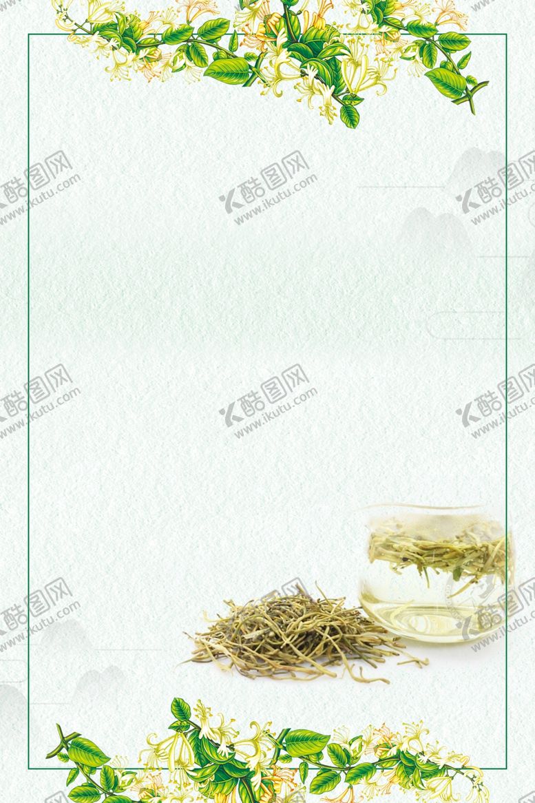 编号：33944301280143501384【酷图网】源文件下载-花茶海报图片