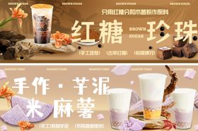 美食banner