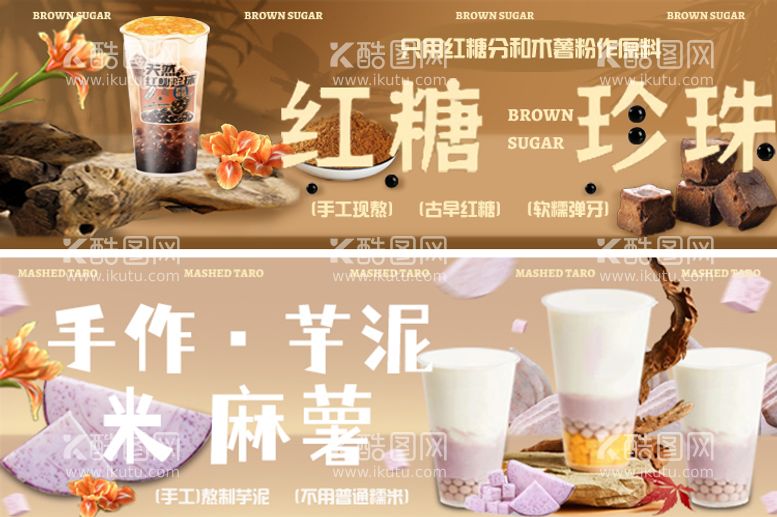 编号：14758211260450309125【酷图网】源文件下载-美食banner