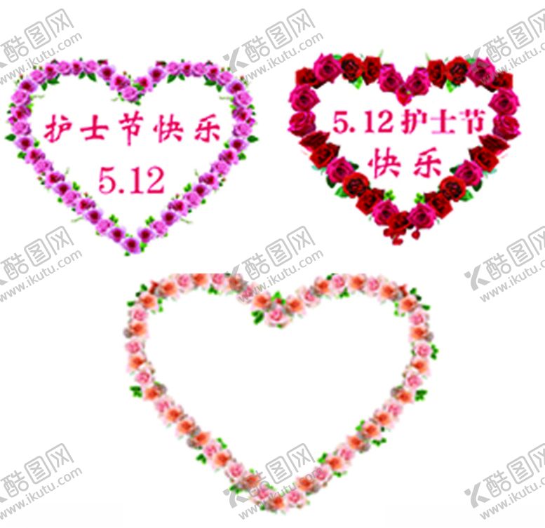 编号：53182406160408317161【酷图网】源文件下载-护士节快乐5.12