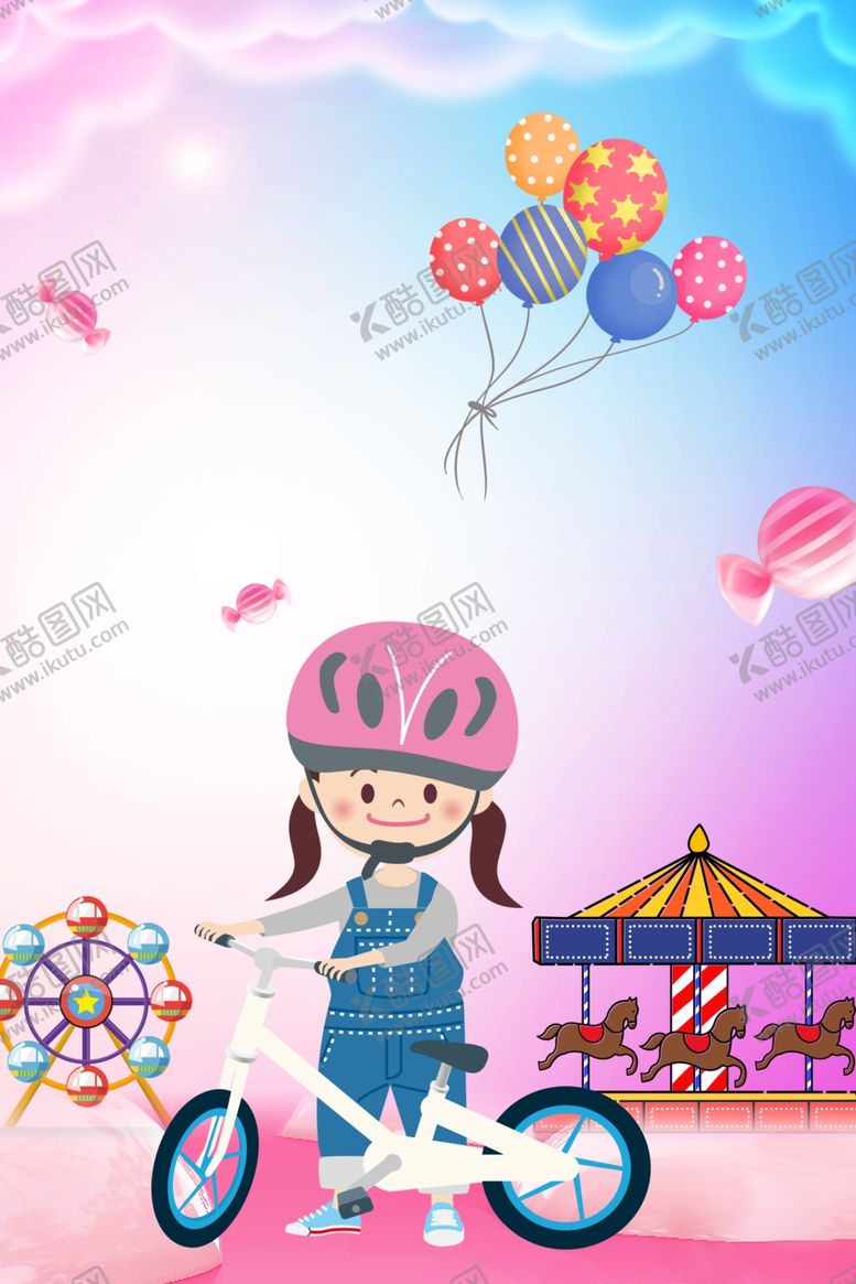 编号：34164307090333537894【酷图网】源文件下载-儿童节素材