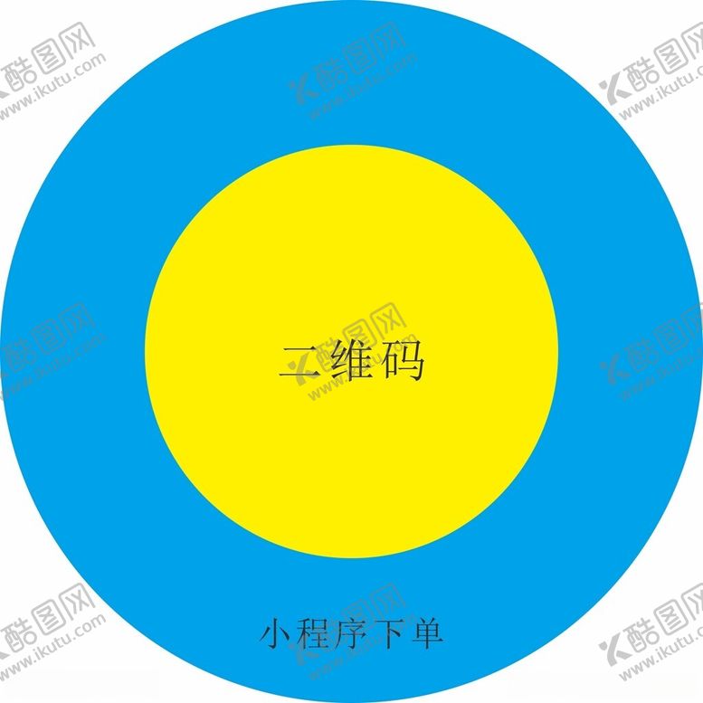 编号：52354712142233403933【酷图网】源文件下载-小程序下单