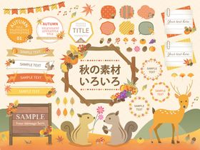 可爱日系对话框素材集合