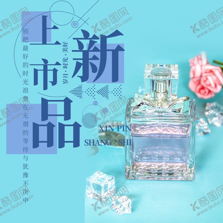 编号：51042506250627183550【酷图网】源文件下载-手机壁纸