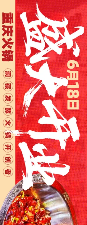 大众点评五连图装修图