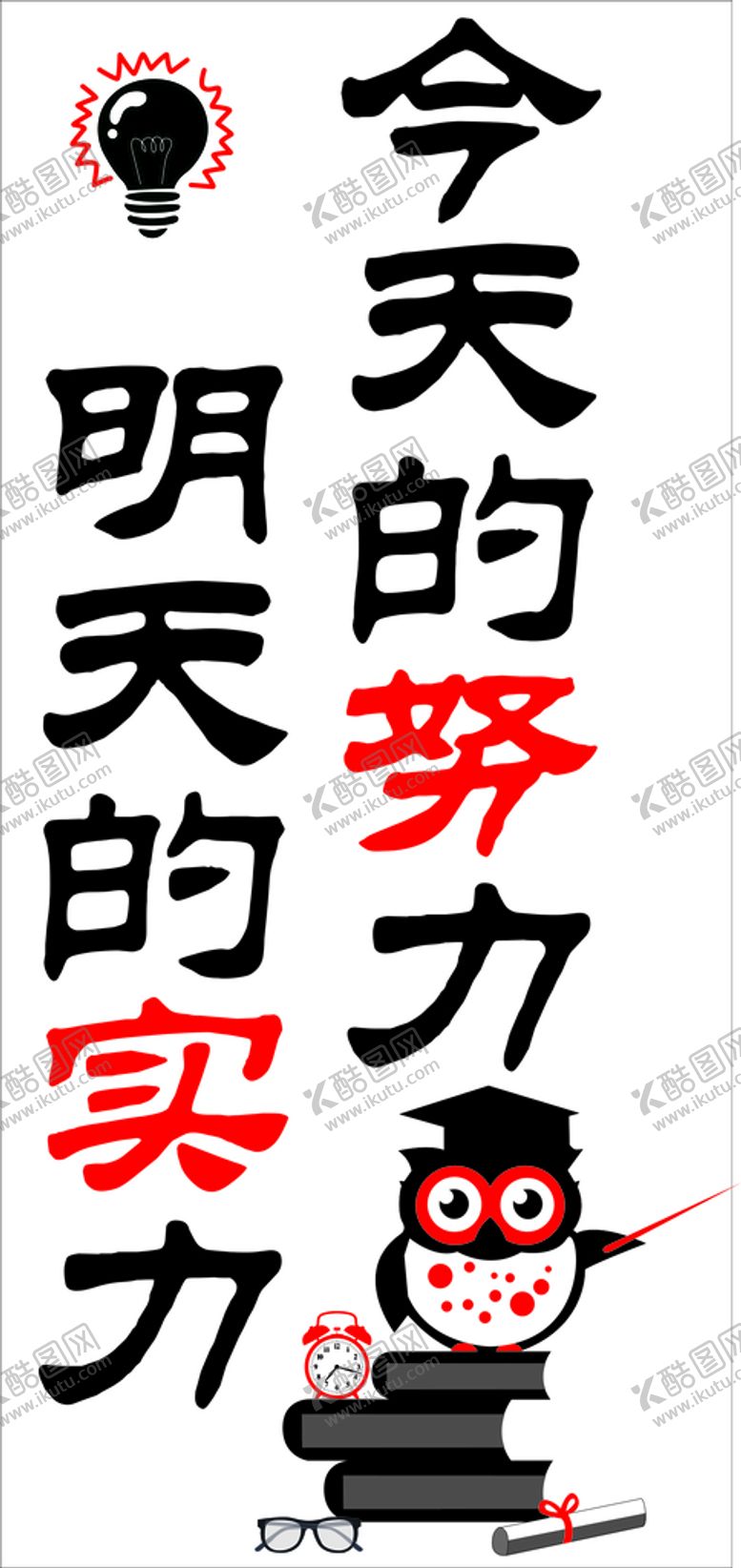 编号：44509401261633419508【酷图网】源文件下载-背景墙