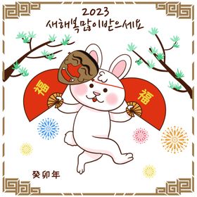 兔年素材设计图片团圆贴纸喜庆