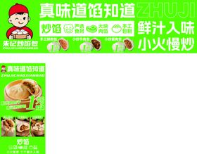 鲜香小龙虾开启美味盛宴