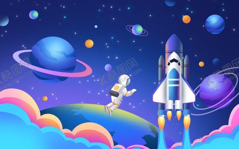编号：84816609201654237940【酷图网】源文件下载-梦幻太空场景插画