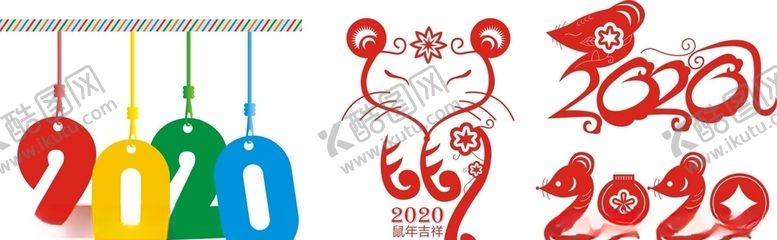 编号：20002710190017563242【酷图网】源文件下载-2020年