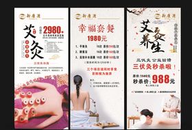 帝恩酵素浴9大功效