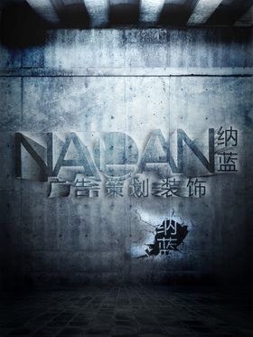 几何图案清新招聘纳贤宣传海报