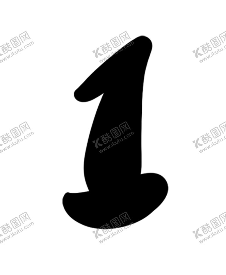 编号：66634309291815028951【酷图网】源文件下载-卡通数字