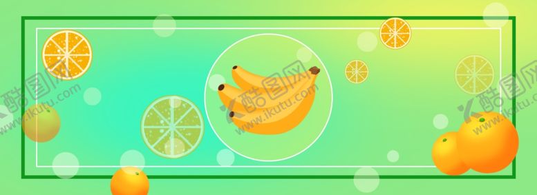编号：22229710211621551746【酷图网】源文件下载-水果水果海报水果素材蔬菜