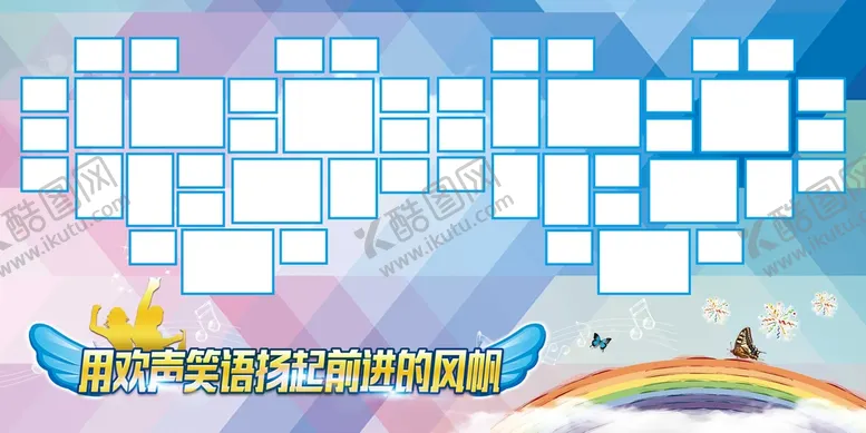 编号：97503409151324314957【酷图网】源文件下载-心形照片墙敬老院展板社区服务站
