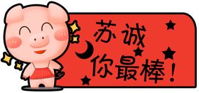 2021你最牛创意字