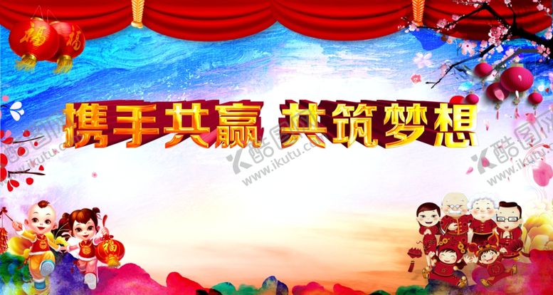 编号：33260607131033087023【酷图网】源文件下载-新年促销