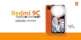 Redmi 9C 红米手机 