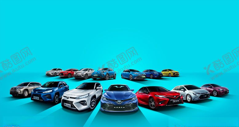 编号：67815007141336459112【酷图网】源文件下载-广汽丰田全系车