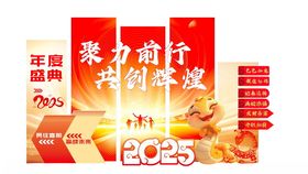 2025蛇年美陈