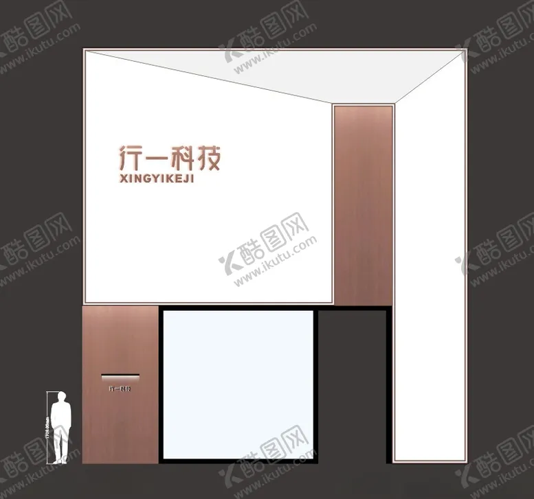 编号：62027312182227207905【酷图网】源文件下载-门头