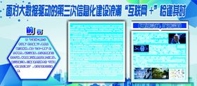 网络信息