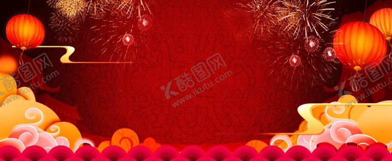 编号：72837709191531038566【酷图网】源文件下载-红色背景