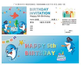 海洋生日卡