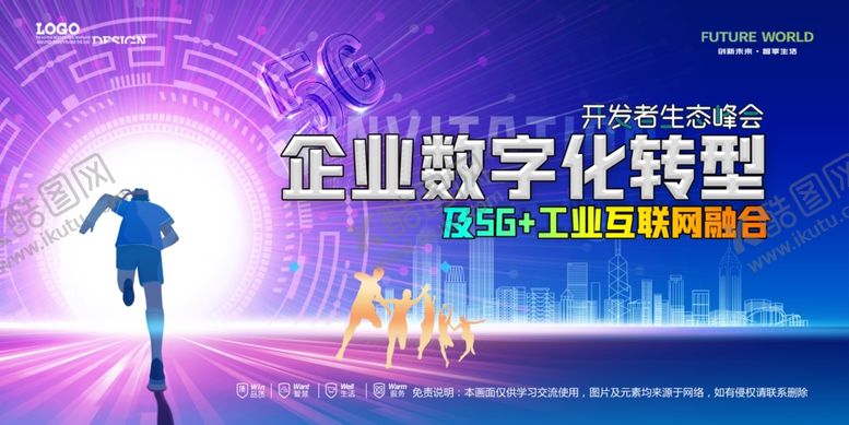 编号：55159004011846237161【酷图网】源文件下载-会议背景