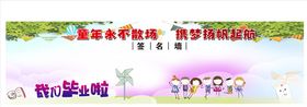 我们毕业啦
