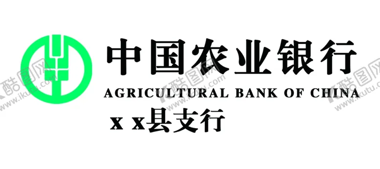 编号：35056706250106056495【酷图网】源文件下载-中国农业银行