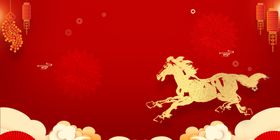 马年展板背景