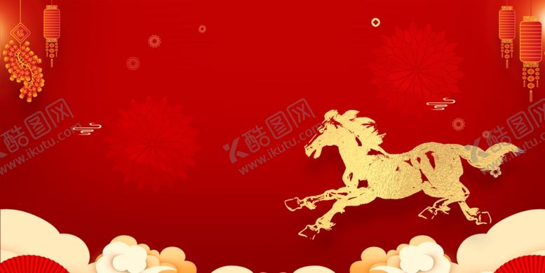 编号：50516411021208383280【酷图网】源文件下载-马年背景展板