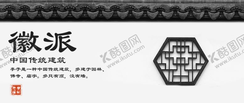 编号：65107704202218536670【酷图网】源文件下载-手机壁纸
