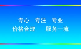 车行名片